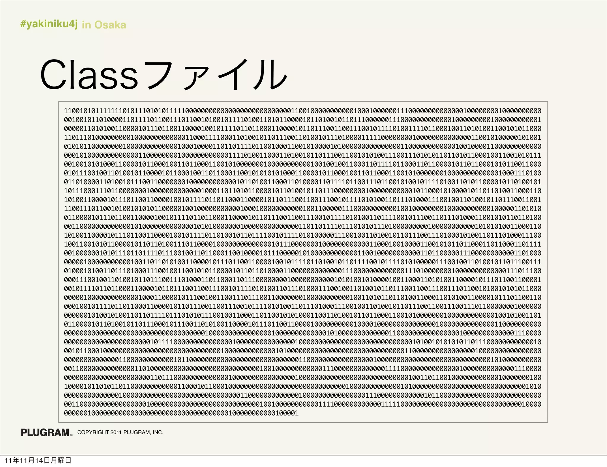 #yakiniku4j in Osaka




               11001010111111101011101010111110000000000000000000000000001100100000000000100010000001110000000000000010000000010000000000
               00100101101000011011110110011101100101001011110100110101100001011010010110111000000111000000000000010000000001000000000001
               00000110101001100001011101100110000100101111011011000110000101101110011001110010111101001111011000100110101001100101011000
               11011101000000000100000000000001100011110001101001011011100110100101110100001111100000000100000000000000110010100000101001
               01010110000000010000000000000100010000110110111101100100011001010000101000000000000000110000000000001001000011000000000000
               00010100000000000001100000000100000000000011110100110001101001011011100110010101001110011101010110110101100010011001010111
               00100101010001100001011000100110110001100101000000010000000000010010010011000110111101100011011000010110110001010110011000
               01011100100110100101100001011000100110110001100101010101000110000101100010011011000110010100000001000000000000010001110100
               01101000011010010111001100000001000000000000101101001100011010000110111101100111011001010010111101001101011000010110100101
               10111000111011000000010000000000000100011011010110000101101001011011100000000100000000000101100010100001011011010011000110
               10100110000101110110011000010010111101101100011000010110111001100111001011110101001101110100011100100110100101101110011001
               11001110110010100101010110000010010000000000010001000000000001001100000111000000000001001000000001000000000001000001101010
               01100001011101100110000100101111011011000110000101101110011001110010111101010011011110010111001101110100011001010110110100
               00110000000000000101000000000000010101000000010000000000000011011011110111010101110100000000010000000000010101010011000110
               10100110000101110110011000010010111101101001011011110010111101010000011100100110100101101110011101000101001101110100011100
               10011001010110000101101101001110110000100000000000000101110000000100000000000011000100100001100101011011000110110001101111
               00100000010101110110111101110010011011000110010000101110000010100000000000011001000000000001101100000111000000000001101000
               00000100000000000100110110101001100001011101100110000100101111011010010110111100101111010100000111001001101001011011100111
               01000101001101110100011100100110010101100001011011010000110000000000000111000000000000011101000000010000000000000111011100
               00011100100110100101101110011101000110110001101110000000010000000000010101001010000100110001101010011000010111011001100001
               00101111011011000110000101101110011001110010111101010011011101000111001001101001011011100110011100111011001010010101011000
               00000100000000000001000110000101110010011001110111001100000001000000000001001101011011010011000110101001100001011101100110
               00010010111101101100011000010110111001100111001011110101001101110100011100100110100101101110011001110011101100000001000000
               00000010100101001101101111011101010111001001100011011001010100011001101001011011000110010100000001000000000000100101001101
               01100001011010010110111000101110011010100110000101110110011000010000000000100001000000000000000100000000000000110000000000
               00000000000000000000000000000000000010000000000000000100000000000001010000000000000110000000000000000100000000000001110000
               00000000000000000000001011110000000000000001000000000000000100000000000000000000000000000101001010101011011100000000000010
               00101100010000000000000000000000000000001000000000000010100000000000000000000000000000011000000000000000010000000000000000
               00000000000000110000000000001011000000000000000000000000000011000000000000000001000000000000000000000000000001010000000000
               00110000000000000011010000000000000000000000000000100100000000000011100000000000001111000000000000000100000000000001110000
               00000000000000000000001101110000000000000010000000000000000100000000000000000000000000001001101100100000000000010000000100
               10000101101011011000000000000110001011000100000000000000000000000000000010000000000000101000000000000000000000000000001010
               00000000000000100000000000000000000000000000011000000000000010000000000000000111000000000000101100000000000000000000000000
               00110000000000000000010000000000000000000000000000100100000000000111100000000000011111000000000000000000000000000000010000
               000000100000000000000000000000000000000000100000000000100001

                  COPYRIGHT 2011 PLUGRAM, INC.




11   11   14
 