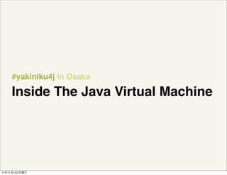 #yakiniku4j in Osaka

          Inside The Java Virtual Machine




11   11   14
 