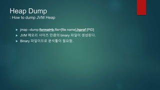 Inside the jvm | PPTX