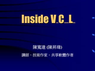 陳寬達  ( 陳昇瑋 ) 中央研究院  資訊科學研究所 Inside V isual C omponent L ibrary 