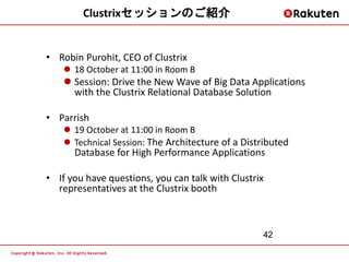 Clustrixセッションのご紹介


• Robin Purohit, CEO of Clustrix
     18 October at 11:00 in Room B
     Session: Drive the New Wave...