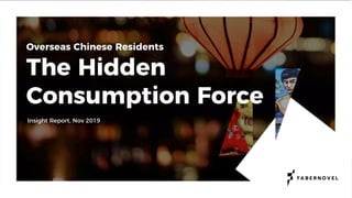 Overseas Chinese Residents
The Hidden
Consumption Force
Insight Report, Nov 2019
 