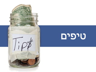 ‫טיפיŨĬ
 