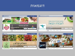 ‫דוגמאותĬ
 