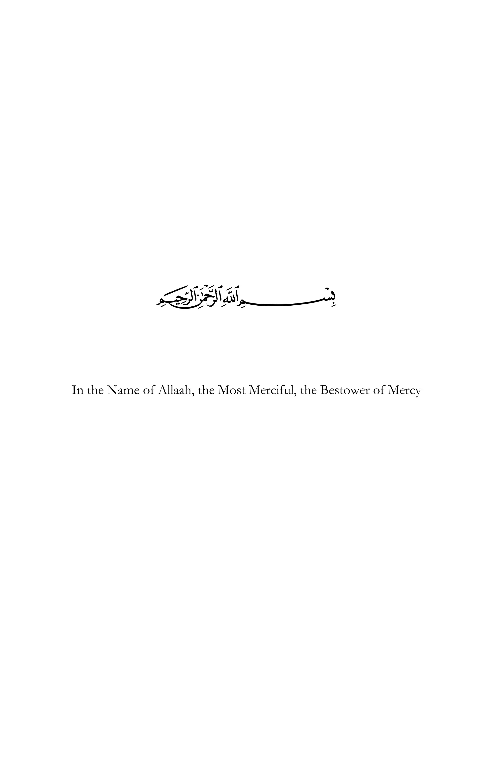 4
ijk
In the Name of Allaah, the Most Merciful, the Bestower of Mercy
 