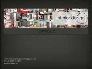 Insign portfolio