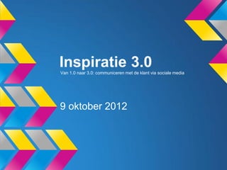 Inspiratie 3.0
Van 1.0 naar 3.0: communiceren met de klant via sociale media




9 oktober 2012
 