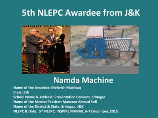 INSPIRE Awards MANAK ((Innovation in Science Pursuit for Inspired ...