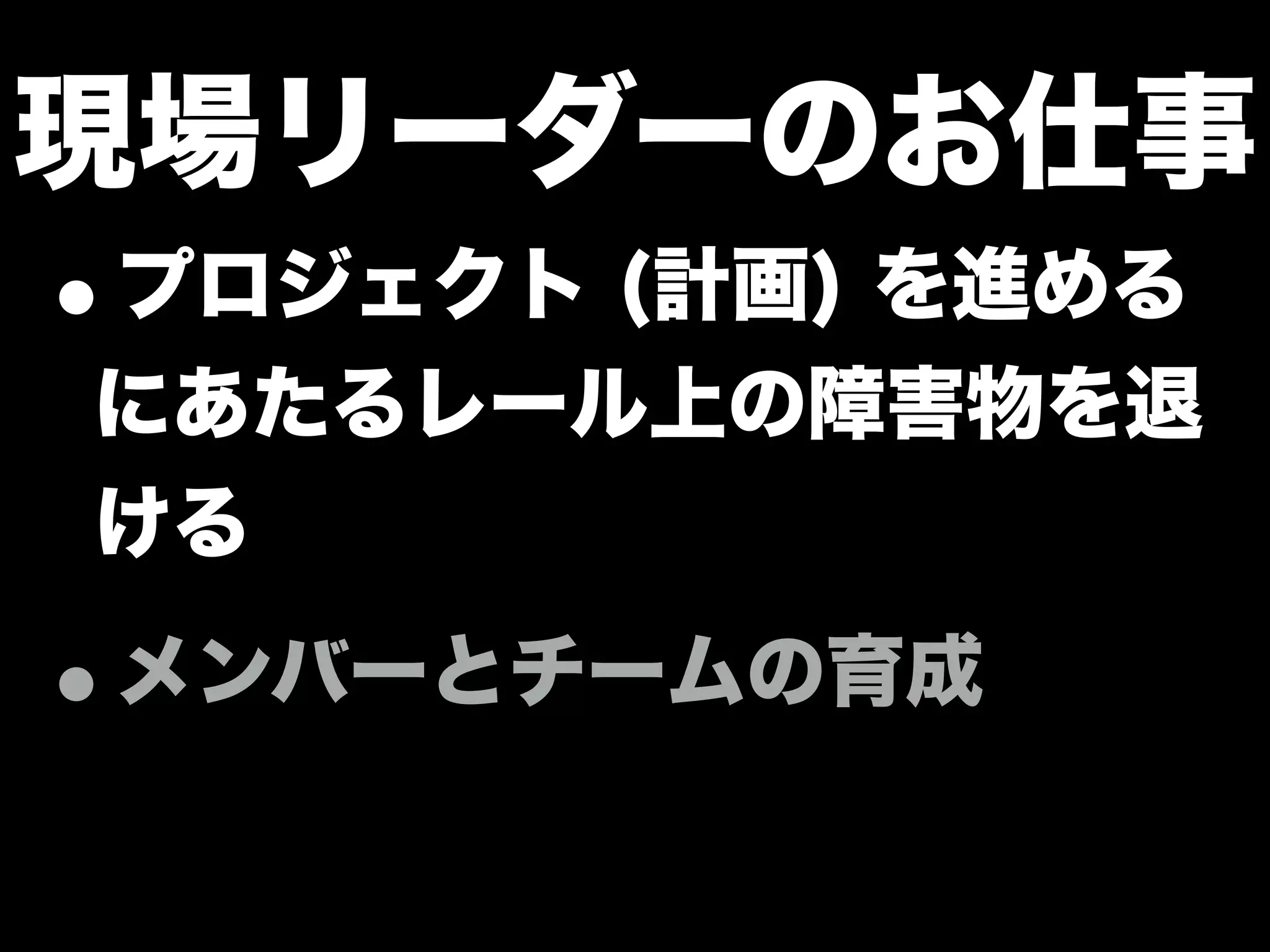 INSPIRE FUTURE GENERATIONS | PPT