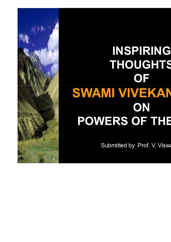 inspiring thoughs of swami vivekanand on powers of the mind