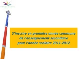 S’inscrire en première année commune de l’enseignement secondaire pour l’année scolaire 2011-2012 