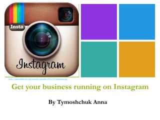 +
Get your business running on Instagram
By Tymoshchuk Anna
http://samurailife.net/wp-content/uploads/2012/12/instagram.jpg
 