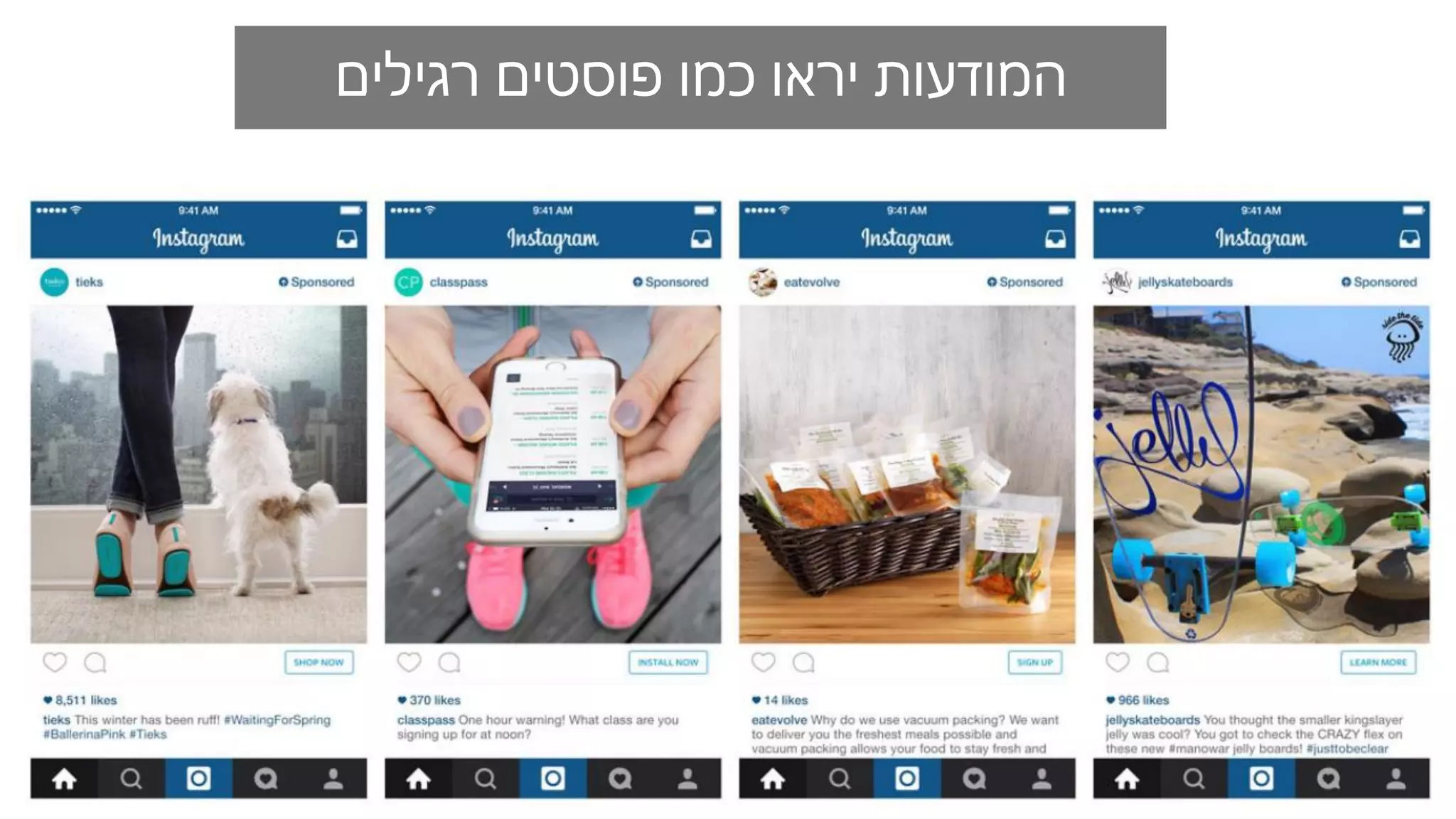 ‫כמו‬ ‫יראו‬ ‫המודעות‬‫פוסטים‬‫רגילים‬
 