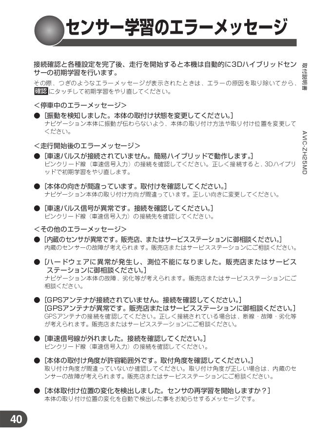 Install Install