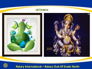Rotary International – Rotary Club Of Erode North
 