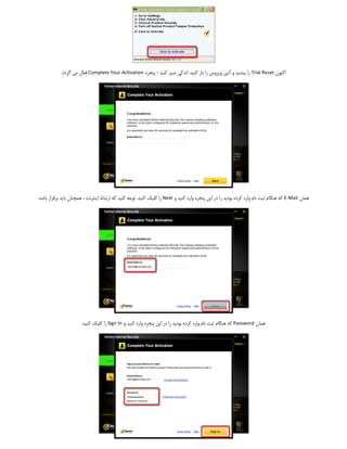 .           Complete Your Activation   =                  .                 Trial Reset




:                                     .         Next                                      E-Mail




          :               Sign In                                      Password
 