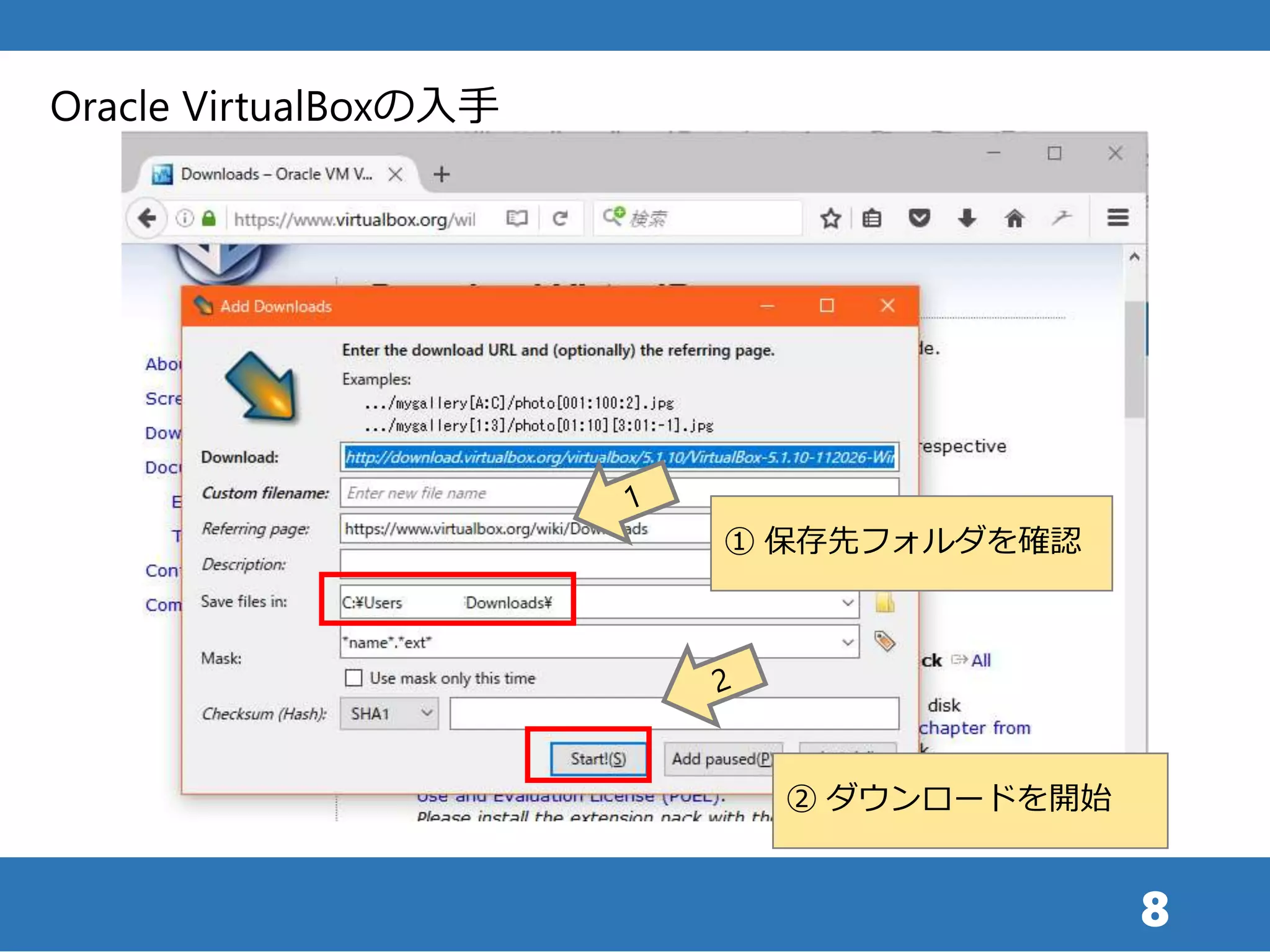 8
Oracle VirtualBoxの入手
① 保存先フォルダを確認
② ダウンロードを開始
 