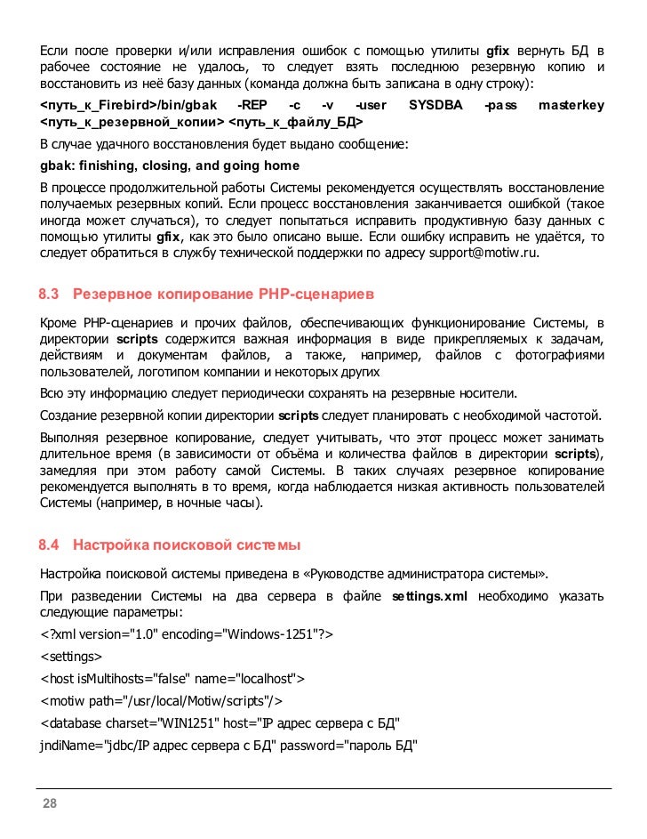 ge mac 2000 service manual ge mac 2000 service manual