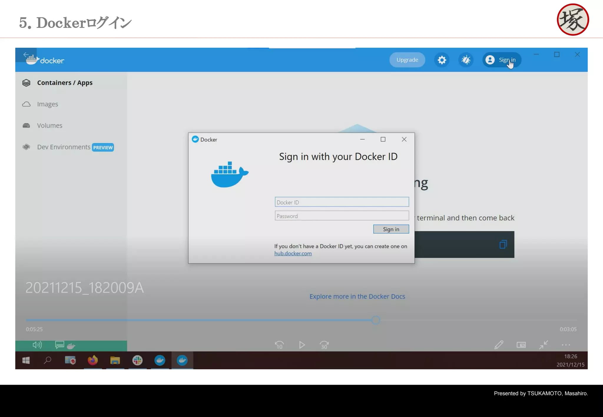 Presented by TSUKAMOTO, Masahiro.
５．Ｄｏｃｋｅｒログイン
 