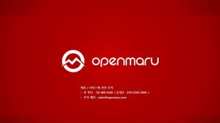 VM과 컨테이너 상에서 Apache & Tomcat 설치, 실행 그리고 배포 데모