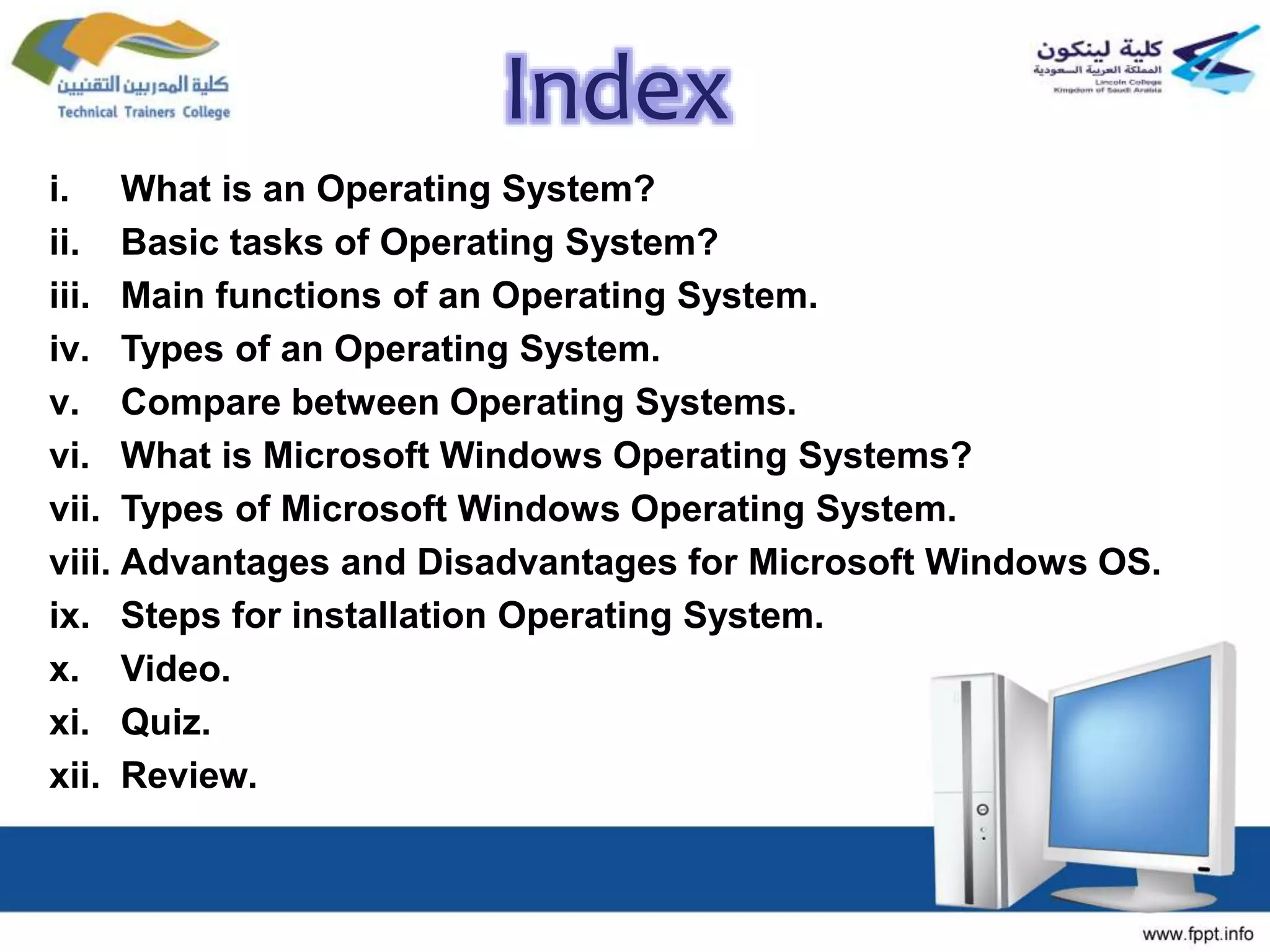 Install operating system | PPT