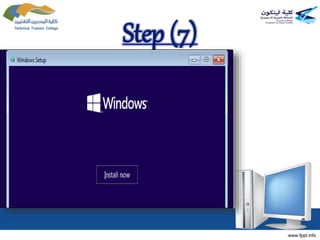 Install operating system | PPT