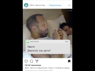 Instagraming Meet: Разбор полётов инста рекламы, — Александр Олейник