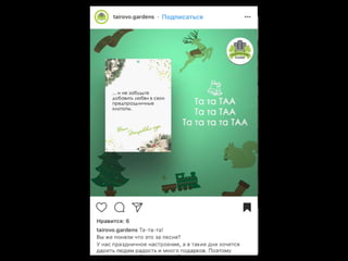 Instagraming Meet: Разбор полётов инста рекламы, — Александр Олейник