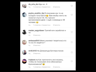 Instagraming Meet: Разбор полётов инста рекламы, — Александр Олейник