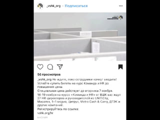 Instagraming Meet: Разбор полётов инста рекламы, — Александр Олейник