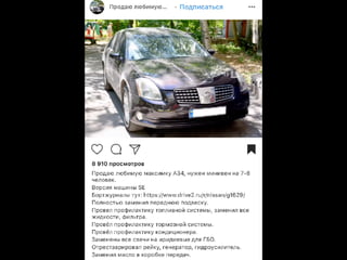 Instagraming Meet: Разбор полётов инста рекламы, — Александр Олейник