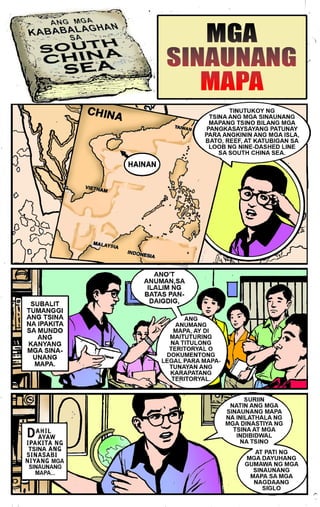 Filipinas Komiks Vol. 5: Mga Lumang Mapa