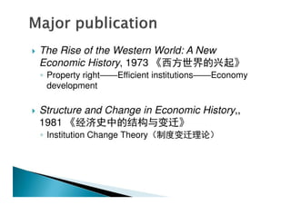 Institutional Economics