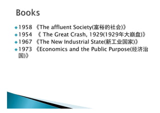 Institutional Economics