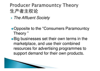 Institutional Economics