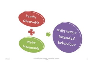 5/5/2022
Prof Amita Pandey Bhardwaj, School of Edu., SLBSNSU,
N.Delhi
15
 