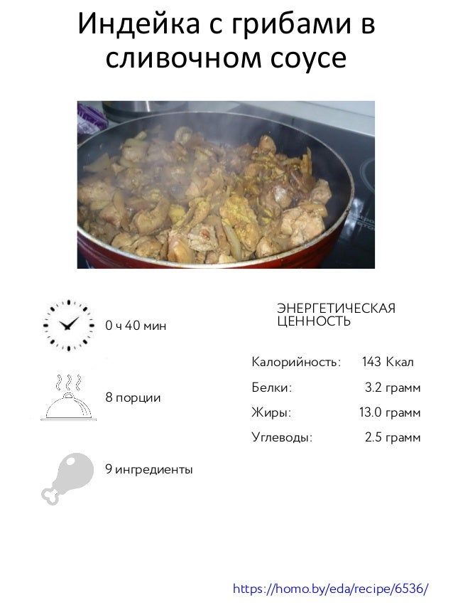 сливочный соус калорийность. творожный соус калорийность. Uni dan хрен сливочный 250. сливочный соус калорийность. сливочный соус калорийность.