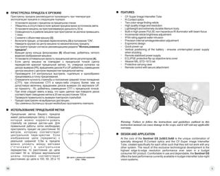 Instruction Manual PULSAR Sentinel GS 2.5x60 Rifle Scope | Optics Trade ...