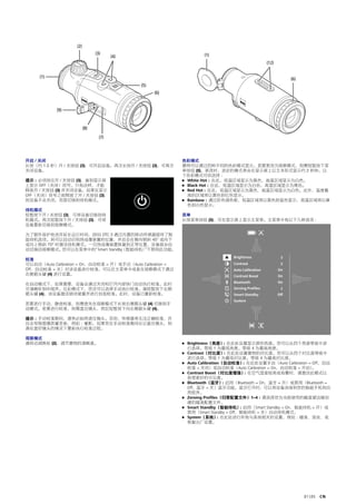  Instruction Manual | Zeiss DTC Thermal Front Attachment | Optics Trade
