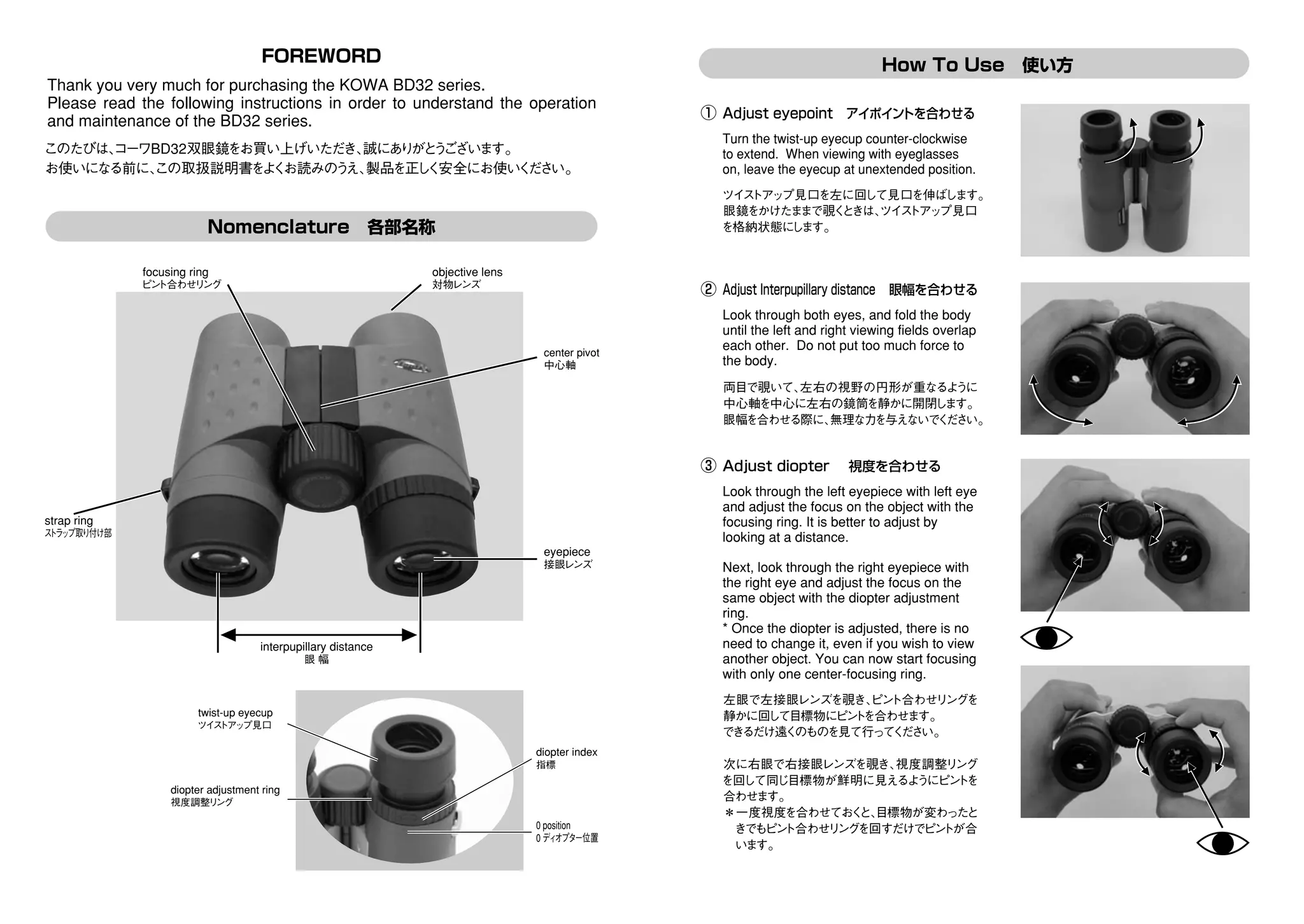 Instructions KOWA BD 32mm DCF Binoculars | Optics Trade | PDF