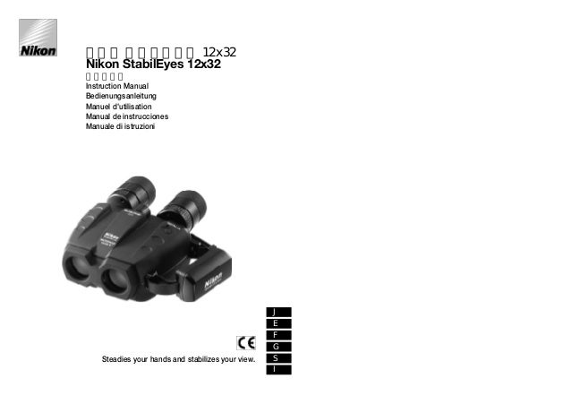 Nikon stabileyes vr 16x32 binoculars