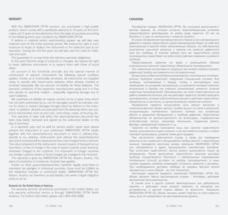 EL RANGE / DE EL RANGE / DE166 167
Warranty
With this SWAROVSKI OPTIK product, you purchased a high-quality
product, which comes with a worldwide warranty of 10 years on the bino-
culars and 2 years on the electronics from the date of purchase according
to the following terms and conditions by SWAROVSKI OPTIK:
If defects in material and/or workmanship appear, we will take over
material costs for the entire warranty period. We reserve the right in such
instances to repair or replace the instrument or the defective part at our
discretion. During the first five years we will take over the costs for mate-
rials and work.
This guarantee in no way limits the statutory warranty obligations.
In the event that the range of products is changed, we reserve the right
to repair defective instruments or to replace them with those of equal
value.
On account of the functional principle and the special manner of
construction of optronic instruments the following special condition
applies: Insofar as is functionally necessary, all instruments are supplied
ready to operate with brand-name batteries either already inserted or
enclosed separately. We can assume no liability for these batteries. The
warranty conditions of the respective manufacturers apply and it is they
who decide on warranty matters – especially regarding damage due to
spent batteries.
We undertake no liability for repairs carried out by a repair shop which
has not been authorized by us, nor for damages caused by improper use,
nor for direct or indirect damages brought about by defects on the instru-
ment. In addition, all parts are excluded from the warranty which are sub-
ject to natural wear, such as eye cups, carry straps, cases, armouring, etc.
This warranty is valid only when this warranty/service document has
been duly dated, stamped and signed by the authorized dealer on the
day of purchase.
In a warranty case and as well for service and/or repair work please
present the instrument to your authorized Swarovski Optik dealer
together with this warranty/service document or send it, delivery-free,
directly to our address. Instruments sent without the warranty/service
document enclosed will be repaired and the costs charged to the customer.
The return shipment of the instrument, insured (means of transport at our
discretion), is free of charge in the case of repairs covered under warranty,
otherwise charged to the customer. For shipments to foreign countries
any foreign customs duties or fiscal charges are charged to the recipient.
This warranty is given by Swarovski Optik KG, Absam, Austria. The
place of jurisdiction is Innsbruck; Austrian law applies.
Insofar as other guarantees/warranties (whether legally prescribed or
voluntary) are pledged in individual countries, these must be fulfilled by
the respective importer or authorized dealer. Swarovski Optik KG,
Absam, Austria can therefore accept liability only when a legal obligation
exists to do so.
Remarks for the United States of America:
For warranty services all products purchased in the United States, our
only warranty authorized service is through Swarovski Optik North
America. For further information please call 1-800-426-3089.
EL RANGE / EN EL RANGE / RU 167166
Гарантия
Приобретая продукт SWAROVSKI OPTIK, Вы получаете высококачест-
венное изделие, на которое согласно нижеприведенным условиям
предоставляется действующая по всему миру гарантия 10 лет на
бинокль и 2 года на электронику с момента покупки:
В случае обнаружения производственного брака и/или материального
дефекта в период гарантийного срока производитель берет на себя все
возникающие в данной связи материальные затраты, по собственному
усмотрению принимая решение о замене или ремонте дефектного
узла или прибора. В течение первых пяти лет гарантийного срока
производитель также берет на себя оплату рабочего времени на ремонт
прибора.
Предоставление гарантии не ведет к уменьшению объема
установленных законом гарантийных обязательств производителя.
При изменении ассортимента продукции мы можем отремонтировать
дефектный прибор или заменить его на аналогичный.
Вследствие особенностей функционирования и конструкции оптоэлект-
ронных приборов существует следующее специальное условие: Все
приборы, поставляемые с завода, готовы к эксплуатации, если
необходимо по условиям эксплуатации, в комплекте поставки имеются
встроенные в прибор или отдельно прилагаемые элементы питания
известных производителей. Производитель не несет ответственности за
работу элементов питания; для них действует гарантия соответствующего
производителя, который самостоятельно решает о действии гарантийных
обязательств, в частности, в случае вытекания элементов питания.
Применение гарантии исключается, если ремонт выполнен в
неавторизованном сервис-центре, прибор вышел из строя в результате
ненадлежащего применения, возникли прямые или косвенные
убытки в результате обнаружения у прибора дефектов. Гарантийные
обязательства не распространяются на аксессуары, подверженные
естественному износу, например наглазники, подвесные ремни,
футляры, армирующие покрытия и т.д.
Гарантия на прибор признается лишь при наличии гарантийного
талона, заполненного в день покупки, и на нем имеется подпись и штамп
торговой организации, указана также дата продажи.
При наступлении гарантийного случая, а также для проведения
ремонта и/или сервисного обслуживания прибор вместе с гарантийным
талоном передается местному дилеру компании SWAROVSKI OPTIK
или направляется в адрес производителя наложенным платежом.
При отсутствии гарантийного талона ремонт выполняется только за
возмещение. После выполнения гарантийного ремонта доставка
прибора осуществляется бесплатно с обязательным страхованием
отправления (способ доставки по выбору производителя), в иных
случаях владелец прибора возмещает стоимость ремонта и доставки.
При необходимости доставки прибора за пределы Австрии оплата
таможенных и иных сборов – за счет получателя.
Настоящая гарантия выдается компанией SWAROVSKI OPTIK KG,
Абсам, Австрия. Место рассмотрения споров – Иннсбрук; действует
австрийское законодательство.
В случае если в других странах законодательно или добровольно
приняты и действуют иные условия гарантии, то импортер или
дистрибьютор в данной стране обязан их выполнять. Компания
SWAROVSKI OPTIK KG, Абсам, Австрия, может отвечать по этой гарантии
лишь, если это закреплено на законодательном уровне.
 