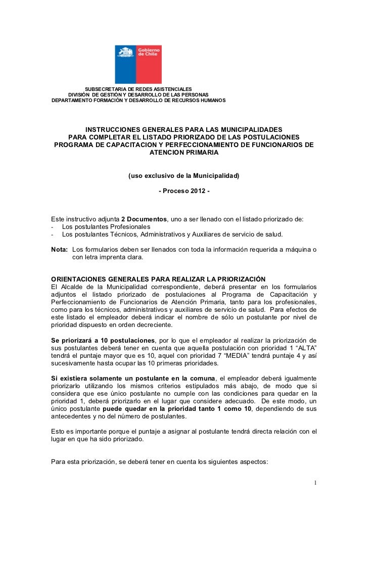 Instructivo Municipalidad Postulaciones Pasantias Aps 2012