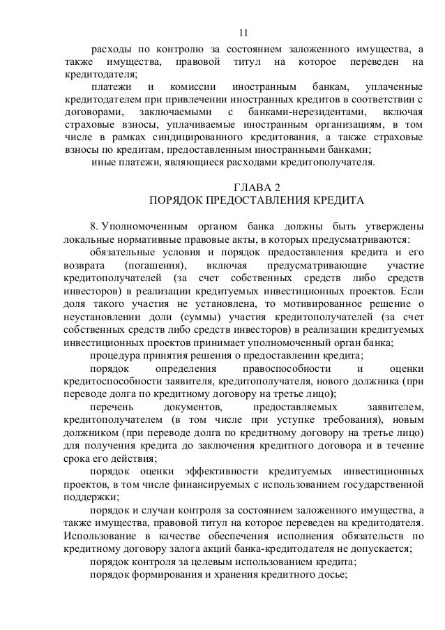 грин мани отзывы должников fincontrol.com
