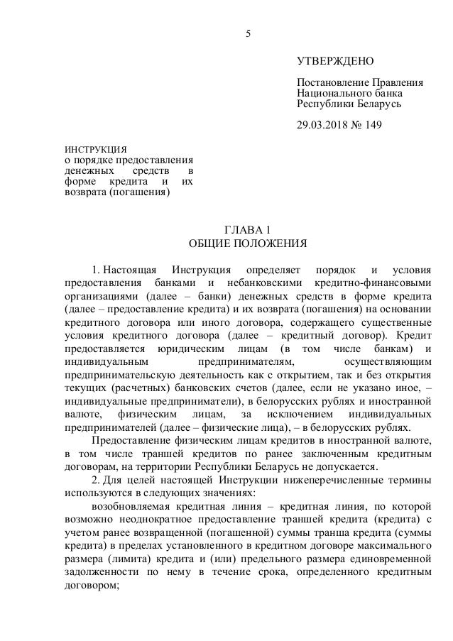 частные займы сочи