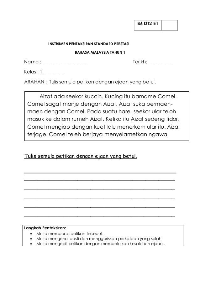 Instrumen bm tahun 1 Instrumen bm tahun 1