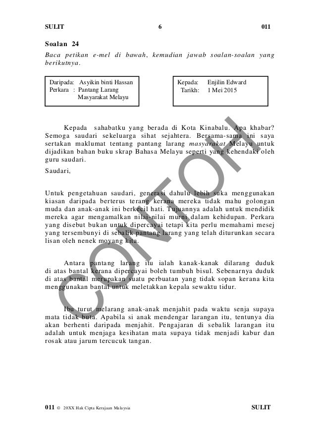 Contoh Buku Skrap Kesultanan Melayu Melaka Rasmi B