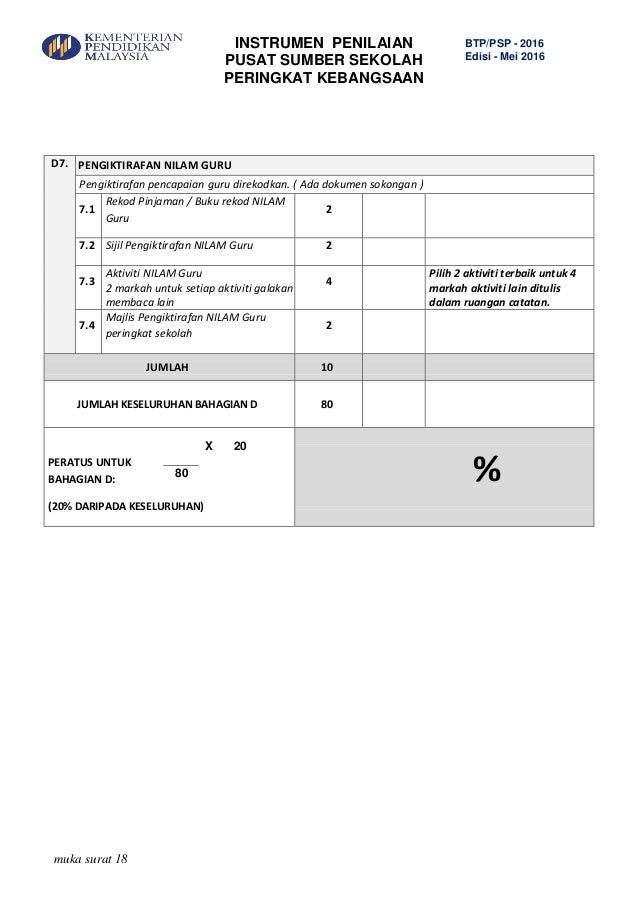 Instrumen Penilaian Pss 2017