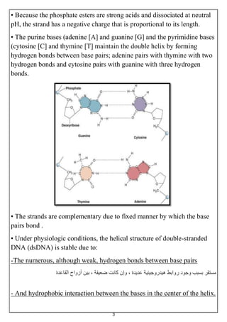 Molecular Theory and techniques and polymerase chain reaction | PDF