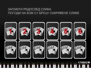 ЗАПАМТИ РЕДОСЛЕД СЛИКА  ПОГОДИ НА КОМ СУ БРОЈУ САКРИВЕНЕ СЛИКЕ клавир  